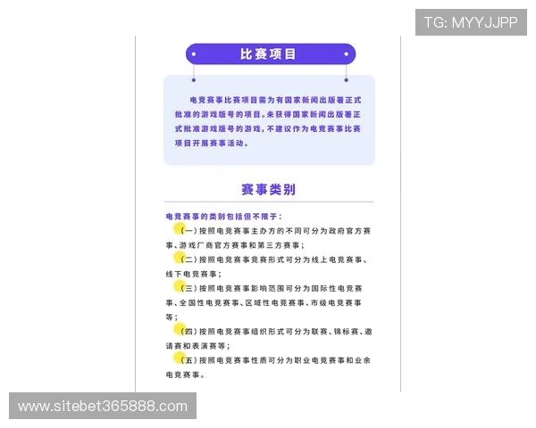 12bet登录后如何参与体育赛事投注，详细操作流程全解析
