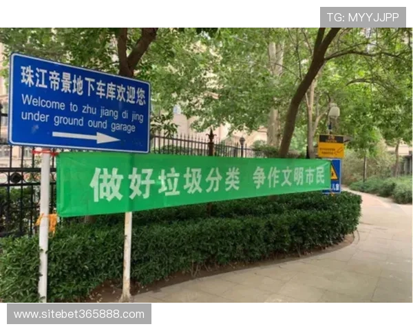 365正规官网采取的多重安全措施，守护您的每一次交易