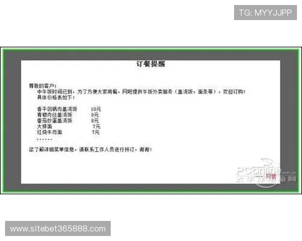 365速发登录多平台同步登录功能介绍,提升用户操作便利性