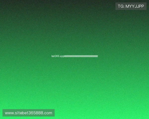 bet365 app国际首页登录流程详解，快速进入个人账户享受全球博彩服务