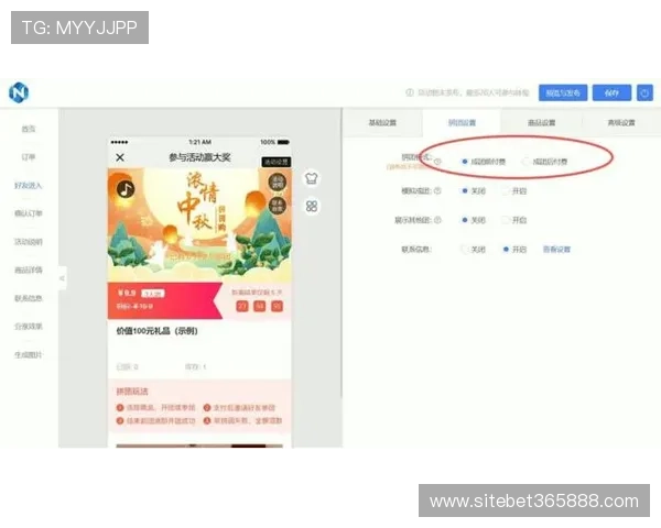 bet365优惠活动不断，丰富的奖金和优惠券助力玩家提升获胜几率