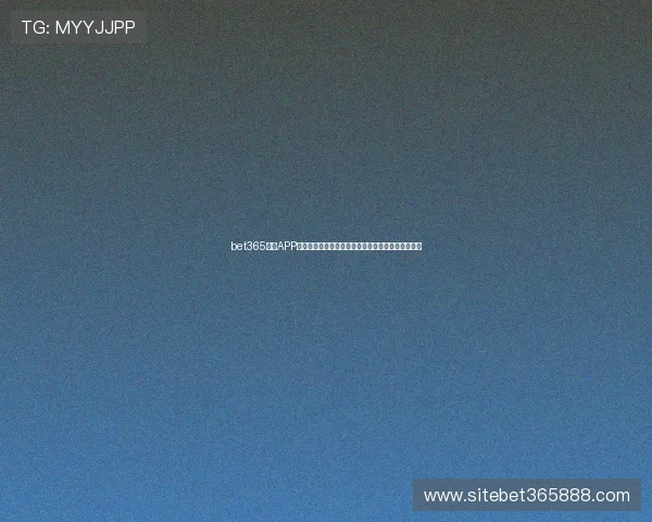 bet365手机APP下载安装指南，随时随地轻松投注享受便捷娱乐体验