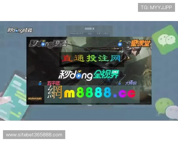 bet365游戏网址最新版本下载指南,掌握最新功能与安全保障 bet365游戏网址最新版本下载指南,掌握最新功能与安全保障