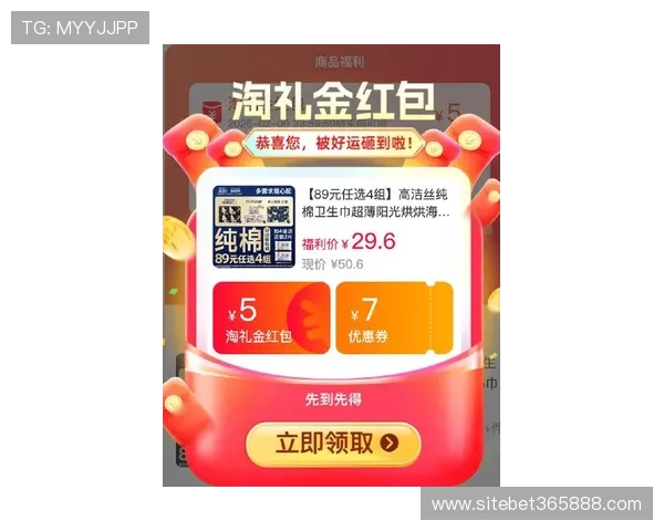 必发365平台最新优惠活动一览，抓住每一次赢取大奖的机会