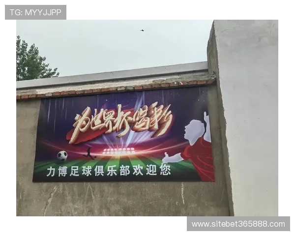 足球365平台打造一站式足球交流社区,方便球迷们分享观点、讨论比赛热血瞬间和交流战术心得 足球365平台打造一站式足球交流社区,方便球迷们分享观点、讨论比赛热血瞬间和交流战术心得