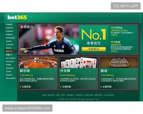 访问365日博网址官方网站,享受优质的在线投注和丰富的娱乐选择 访问365日博网址官方网站,享受优质的在线投注和丰富的娱乐选择