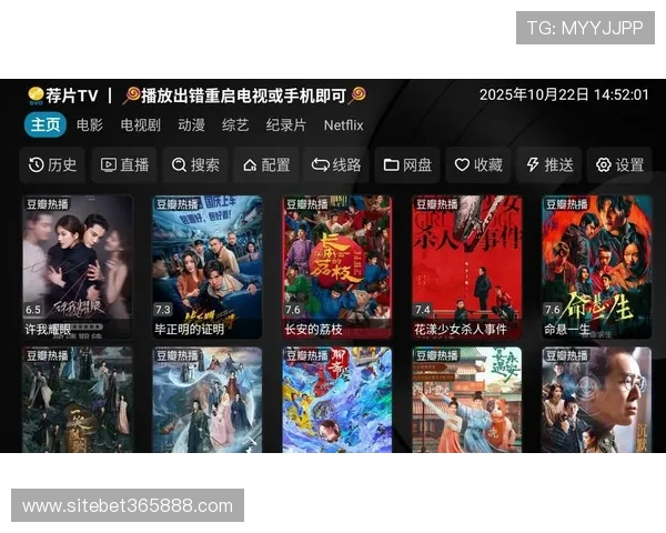 足球直播手机官网支持多设备同步观看，随时随地畅享足球盛宴