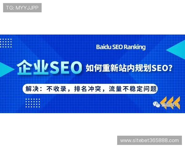 12BET网址登录线路稳定安全保障让您畅享无限体育投注体验