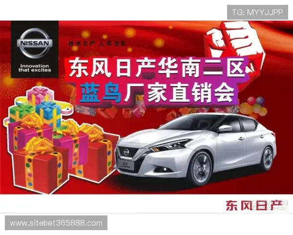 365直营官网最新优惠活动推荐：不容错过的限时抢购信息