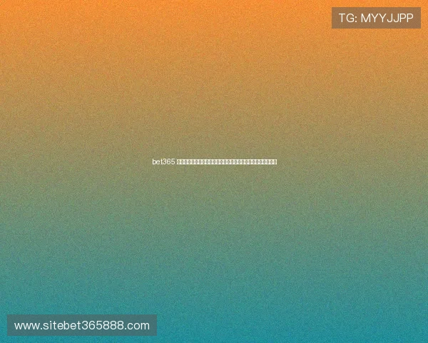 bet365 足球用户体验评测，看看平台有哪些贴心设计提升您的使用感受