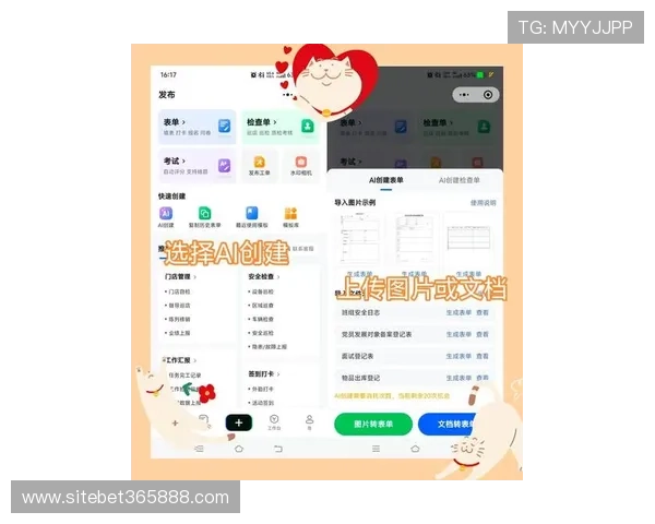 bet365备用网址最新2026版本推荐与安全使用指南