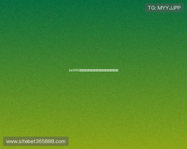 bet365官网最新注册入口,全面了解体育投注与在线娱乐城体验 bet365官网最新注册入口,全面了解体育投注与在线娱乐城体验