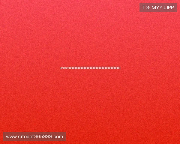 unibet网娱乐客户服务指南全天在线帮助解决用户在使用中遇到的各种问题体验无忧