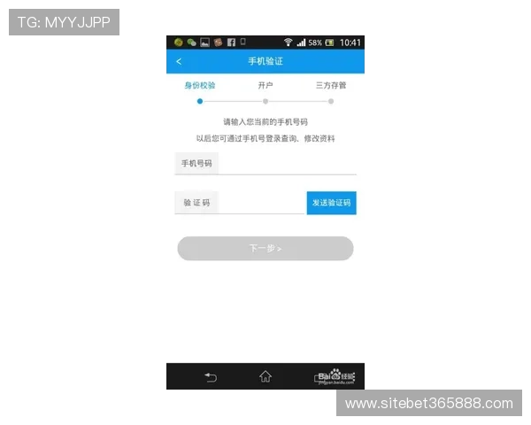WinWin开户下载官网官方正式入口，全面保障账户安全，开启多元化理财新体验