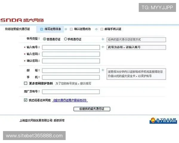 365bet网站登录入口详细指南帮助新手快速注册与登录流程解析
