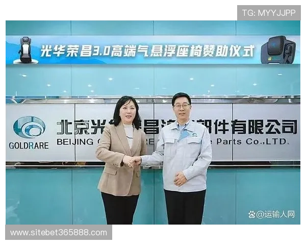 b0b体育平台的合作伙伴与赞助赛事，提升平台影响力与专业度