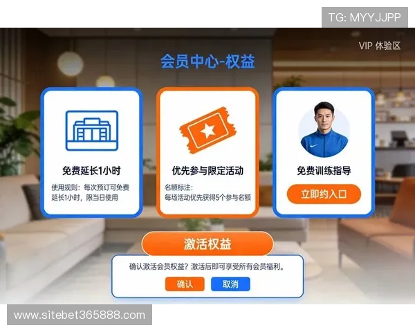 ued官网会员系统功能详解及升级福利介绍提升用户粘性体验