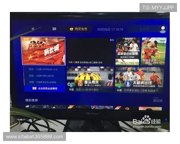 PP体育官网如何保障玩家资金安全详细策略与实用技巧分享