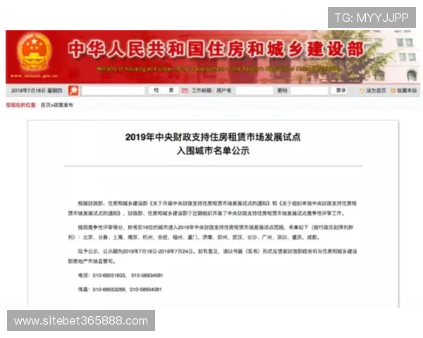 三亿体育线上开户常见问题及解决方案快速帮你排忧解难