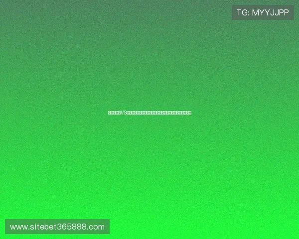 世界杯加纳VS巴拿马比赛精彩进球集锦，带你回顾比赛中的每个精彩瞬间